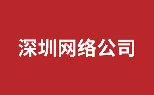 焦作市网站建设,焦作市外贸网站制作,焦作市外贸网站建设,焦作市网络公司,罗湖网站建设公司