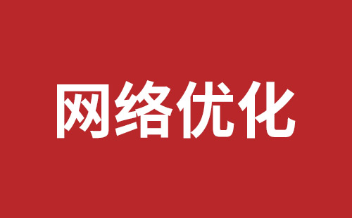 焦作市网站建设,焦作市外贸网站制作,焦作市外贸网站建设,焦作市网络公司,横岗网站开发哪个公司好