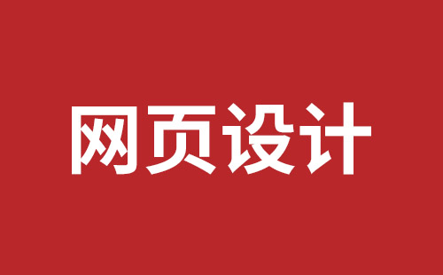 焦作市网站建设,焦作市外贸网站制作,焦作市外贸网站建设,焦作市网络公司,宝安响应式网站制作哪家好