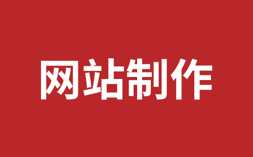 焦作市网站建设,焦作市外贸网站制作,焦作市外贸网站建设,焦作市网络公司,细数真正免费的CMS系统，真的不多，小心别使用了假免费的CMS被起诉和敲诈。