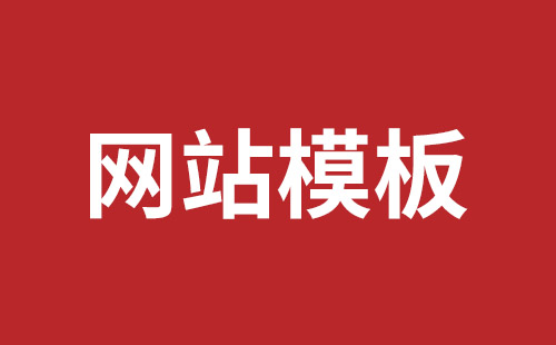 焦作市网站建设,焦作市外贸网站制作,焦作市外贸网站建设,焦作市网络公司,前海网站外包公司