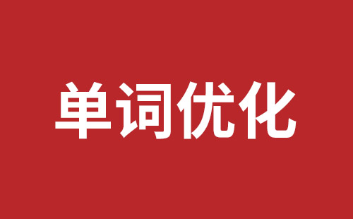 焦作市网站建设,焦作市外贸网站制作,焦作市外贸网站建设,焦作市网络公司,布吉手机网站开发哪里好