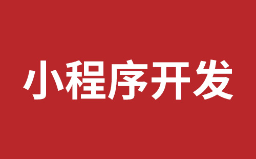 焦作市网站建设,焦作市外贸网站制作,焦作市外贸网站建设,焦作市网络公司,前海稿端品牌网站开发报价