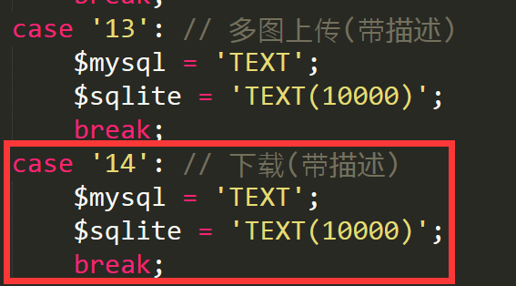 焦作市网站建设,焦作市外贸网站制作,焦作市外贸网站建设,焦作市网络公司,pbootcms之pbmod新增简单无限下载功能